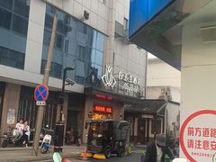 -白玉兰苏州观前街平江路酒店