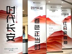 -陕西省美术博物馆