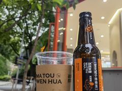-喧闹·东方大气茶(鹅岭二厂店)