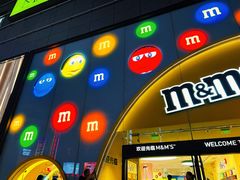-m豆巧克力世界(上海世茂广场店)