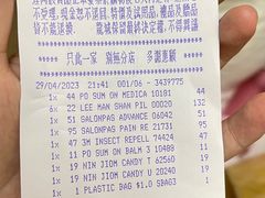 -龙城大药房