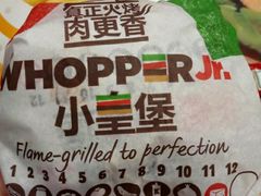 -汉堡王(SKLP店)