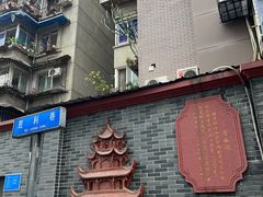 -成都七中(林荫校区)