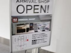-中部国际机场