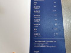 -大小咖啡 BigSmallCoffee(麦子店)