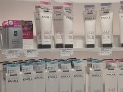 -国药中服免税(北京坊店)