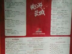 -冯小炒(巴渝大道店)