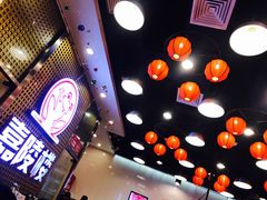 -嘉陵楼馋嘴城(簋街总店)