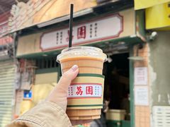 -荔園 LaiYuen