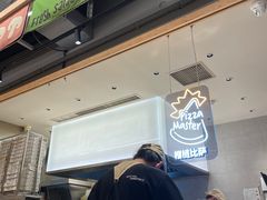 -乐凯撒披萨(欢乐颂购物中心店)