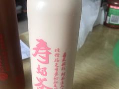 -寿奶茶·鲜奶与茶(合生汇购物中心店)