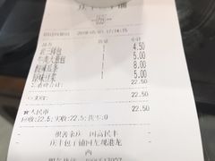 -庆丰包子铺(回龙观店)