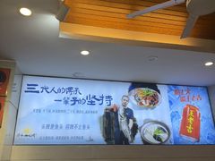 -浔味·山屿湖·正宗淳牌全鱼宴老字号