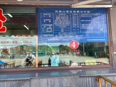 -丹东凤凰山景区