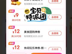 -库迪咖啡(越秀公园地铁站店)