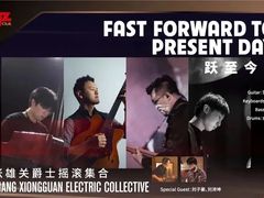 -JZ Club 爵士酒吧(上海店)