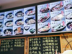 -好這口重庆小面(总店)
