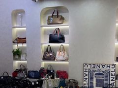 -六六奢品·vintage中古·回收二手奢侈品包包手表首饰(环球港店)