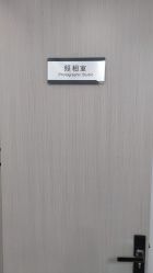 -ZELL·泽尔医疗美容