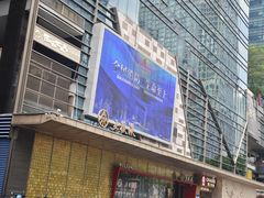 -福田卓悦INTOWN购物中心