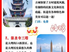 -大理洱海