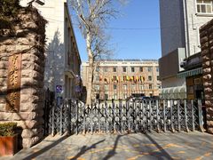 -中央戏剧学院(东城校区)