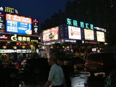 -东晓胜汇里(南洲北路店)