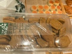 -泸溪河桃酥(欧尚店)