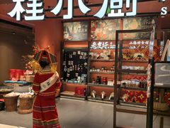 -桂小厨广西菜(万象城店)