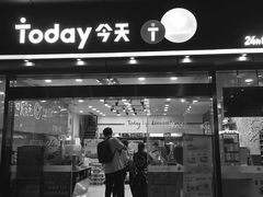 -today便利店(汉街店)