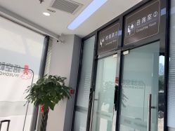 -悟空祛痘·诺奖技术专业店