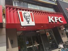 -肯德基(朝阳门店)