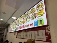 -圆蛋酒料•生腌(开元路店)