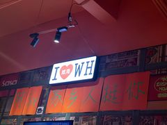 -蚝堡海鲜·威海菜·海肠捞饭·烧烤·亚洲吃蚝公司(幸福门店)