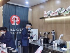 -霸王茶姬(五一路店)