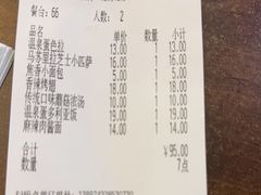 -萨莉亚意式餐厅(玉泉路物美店)