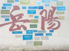 -岳阳市博物馆