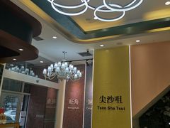 -知粤塘港式茶餐厅
