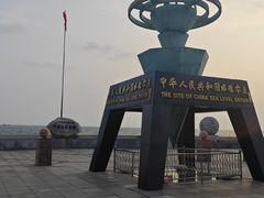 -中华人民共和国水准零点