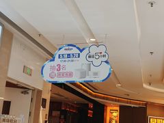-吾悦广场(南京鼓楼店)