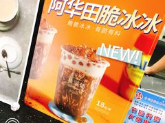-桂桂茶(恒基名人店)