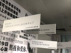 -成都失恋馆