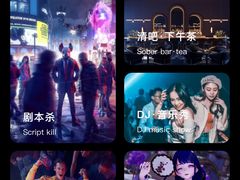 -星聚会KTV(上海松江万达店)