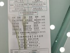 -福奈特洗衣洗鞋(温榆广场店)