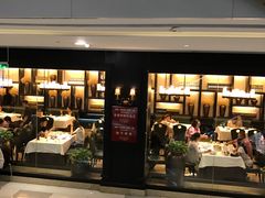门面-金春禧(世茂国际广场店)