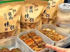 -一楼食业·美食人家
