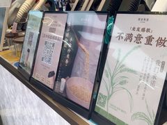 -茶米有言(城市市集龙之梦店)