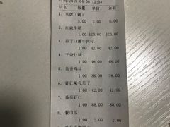 餐巾纸-燕春楼(海河华鼎店)