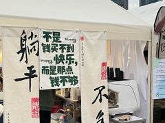 -天河体育中心
