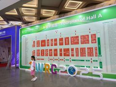 -北人亦创国际会展中心